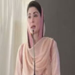 Maryam Nawaz