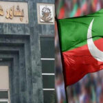 پشاور ہائیکورٹ