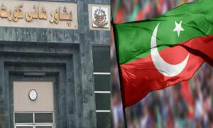 پشاور ہائیکورٹ