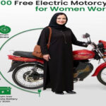 مفت الیکٹرک بائیکس