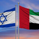 عرب امارات اسرائیلی