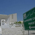 سپریم کورٹ