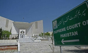 سپریم کورٹ