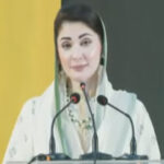 Maryam Nawaz