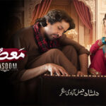 Masoom