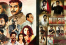 فلم "ہم سب"