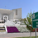 سپریم کورٹ