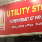 یوٹیلٹی اسٹور