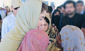 مریم نواز
