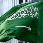 عام تعطیل کا اعلان کر دیا گیا
