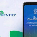 نادرا کا پاک آئی ڈی موبائل ایپ