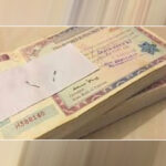 200 prize bond