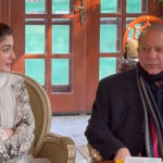 شپ کا اعلان