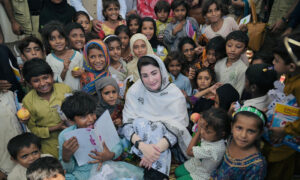 مریم نواز