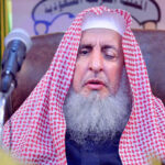 saudi mufti azam