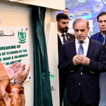 shehbaz sharif