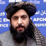 افغانستان