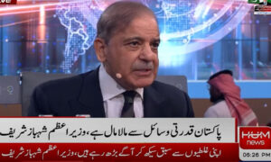 PM Shehbaz Sharif