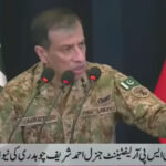DG ISPR