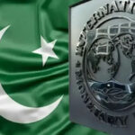 پاکستان اور آئی ایم ایف کے درمیان سٹاف لیول معاہدہ طے پا گیا
