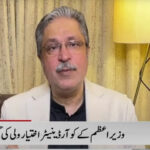 Ikhtiar Wali