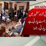 Asif Zardari