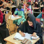 پی ایم اینڈ ڈی سی نے ایم ڈی کیٹ امتحان کی تاریخ کا اعلان کر دیا