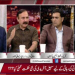 Tariq Fazal Chaudhry