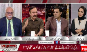 Tariq Fazal Chaudhry