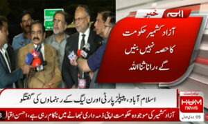 rana sana