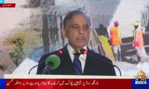 shehbaz sharif