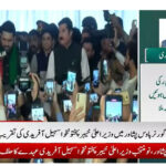 sohail afridi