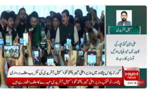 sohail afridi