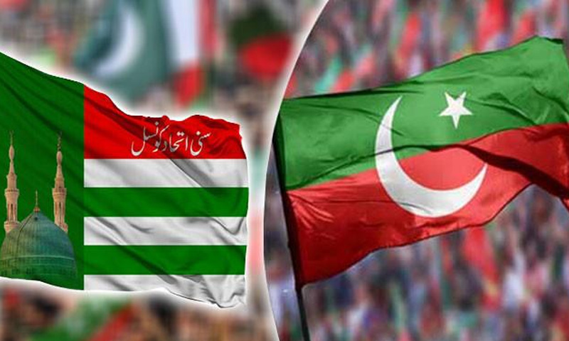 pakistan tahreek insaf