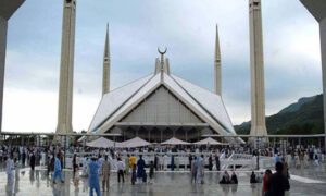 islamabad highcourt