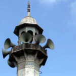 اسلام آباد راولپنڈی میں یکساں نظام صلوٰۃ، اہم فیصلہ