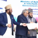 قرآن کریم امت مسلمہ کا روحانی ورثہ ہے، نائب وزیراعظم اسحاق ڈار