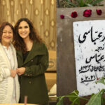 انوشے عباسی کا والدہ کی چوتھی برسی پر جذباتی پیغام