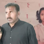 اسلام آباد سے لاپتہ لڑکی 17 سال بعد اہلِ خانہ سے مل گئی