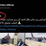 Lahore Police