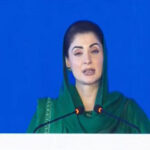 Maryam Nawaz