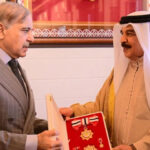 Shahbaz Sharif Award