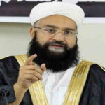 افغانستان پاکستان میں دہشتگردوں کی دراندازی روکے، حافظ طاہر اشرفی