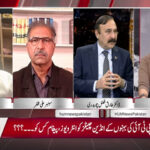 Tariq Fazal Chaudhry