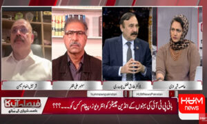 Tariq Fazal Chaudhry