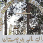 BalochistanHighCourt