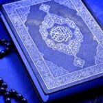 یمن کے معروف عالم دین درس قرآن کے دوران اچانک انتقال کر گئے