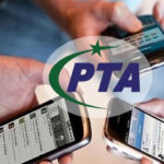 موبائل فونز پر ٹیکس ریلیف؟ پی ٹی کا بیان سامنے آگیا